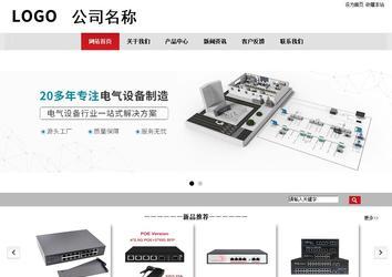 商務型成品案例No:8507