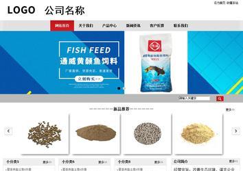 商務型成品案例No:8507