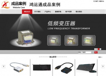 商務型成品案例No:8507