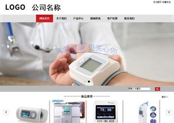 商務型成品案例No:8507