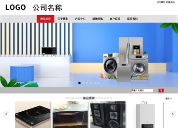 商務型成品案例No:8507