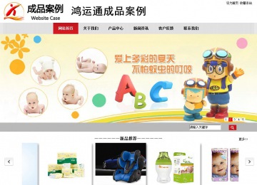 商務型成品案例No:8507