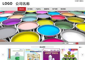 商務型成品案例No:8507