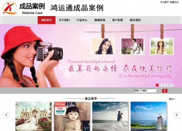 商務型成品案例No:8507