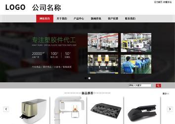 商務型成品案例No:8507