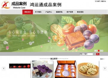 商務型成品案例No:8507