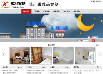 商務型成品案例No:8507