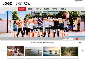 商務型成品案例No:8507