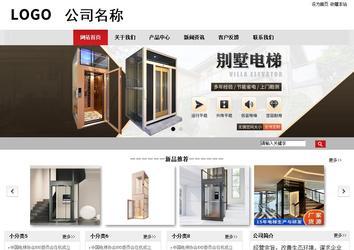 商務型成品案例No:8507