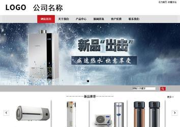 商務型成品案例No:8507