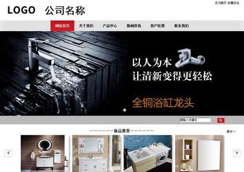 商務型成品案例No:8507