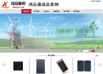 商務型成品案例No:8507