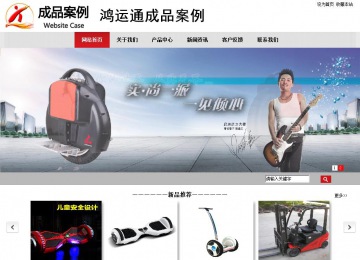 商務型成品案例No:8507