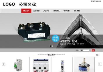 商務型成品案例No:8507