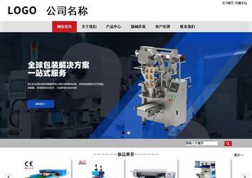 商務型成品案例No:8507