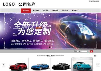 商務型成品案例No:8507