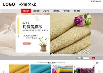 商務型成品案例No:8507