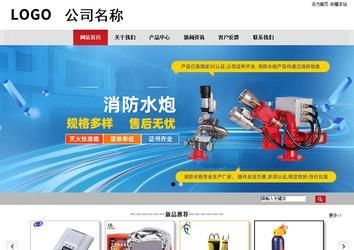 商務型成品案例No:8507