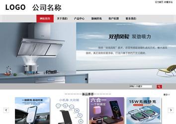 商務型成品案例No:8507