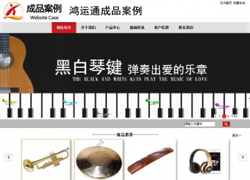 商務型成品案例No:8507