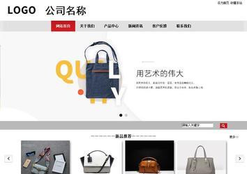 商務型成品案例No:8507