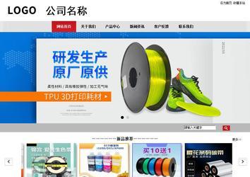 商務型成品案例No:8507