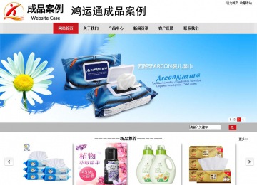 商務型成品案例No:8507