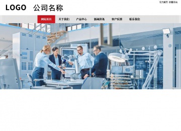 商務型成品案例No:8507