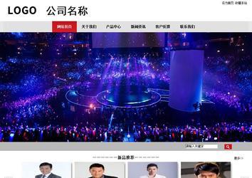 商務型成品案例No:8507