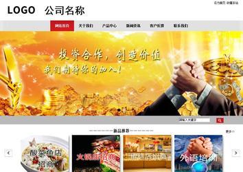 商務型成品案例No:8507