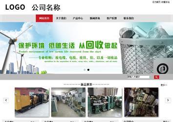 商務型成品案例No:8507