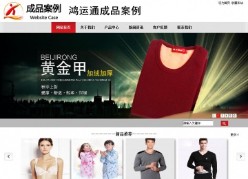 商務型成品案例No:8507