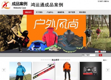 商務型成品案例No:8507