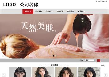 商務型成品案例No:8507