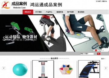 商務型成品案例No:8507