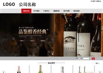 商務型成品案例No:8507