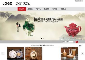 商務型成品案例No:8507