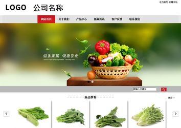 商務型成品案例No:8507