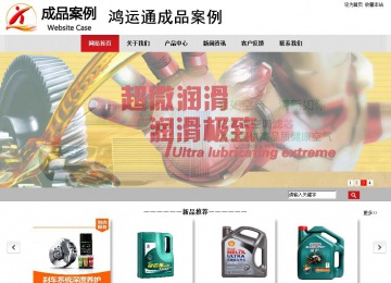 商務型成品案例No:8507