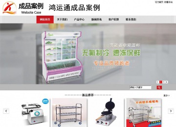 商務型成品案例No:8507