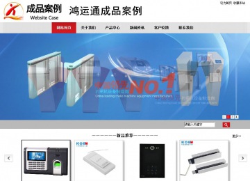 商務型成品案例No:8507