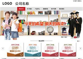 商務型成品案例No:8507