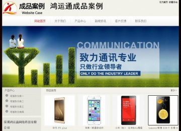 經濟型成品案例No:8520