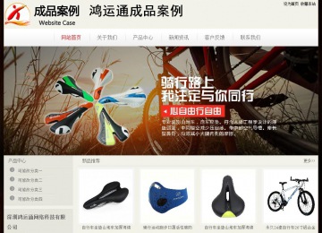 經濟型成品案例No:8520