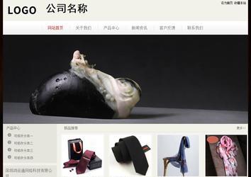 經濟型成品案例No:8520