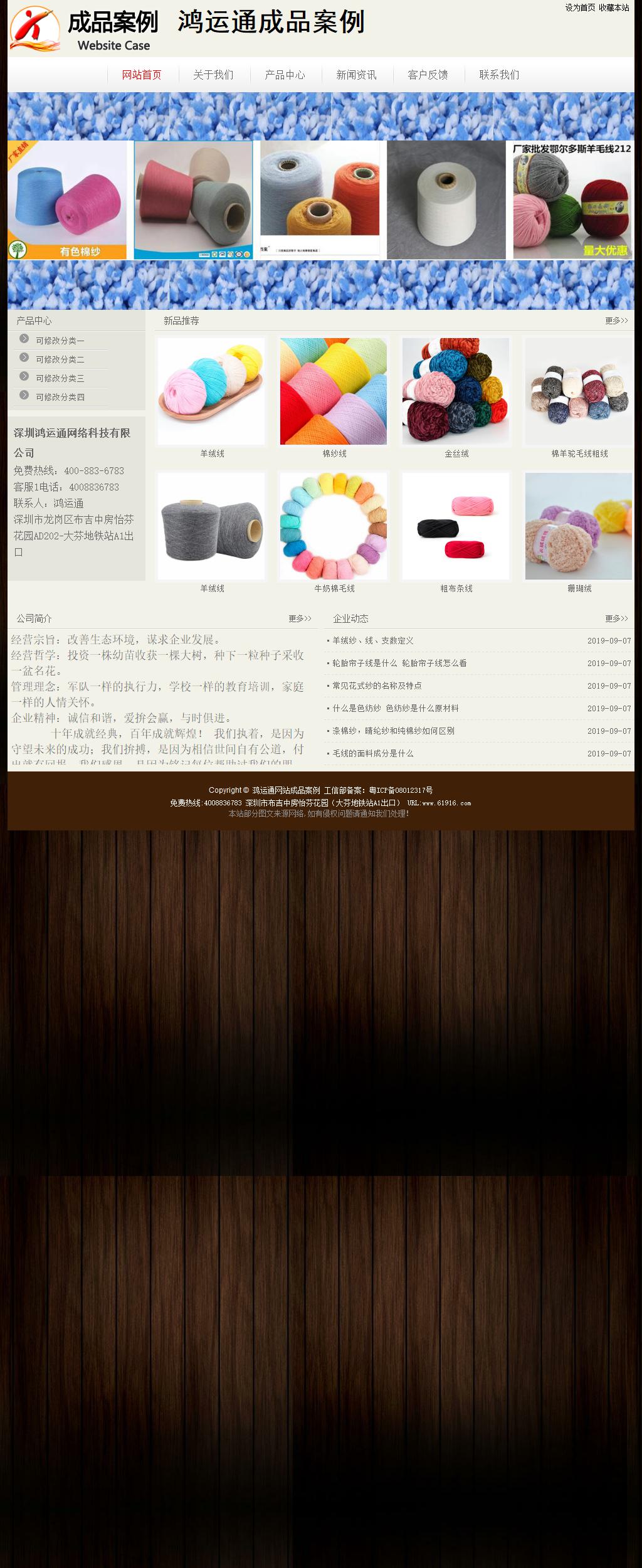 經濟型成品案例No:8520