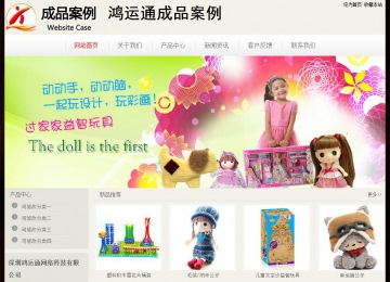 經濟型成品案例No:8520