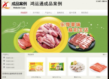 經濟型成品案例No:8520