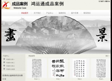 經濟型成品案例No:8520