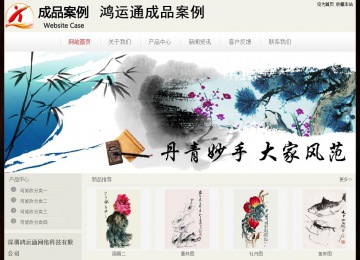 經濟型成品案例No:8520